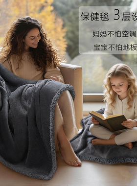美国zakapaws午休保健毯三层设计防空调寒侵袭保护关节毛毯子盖毯