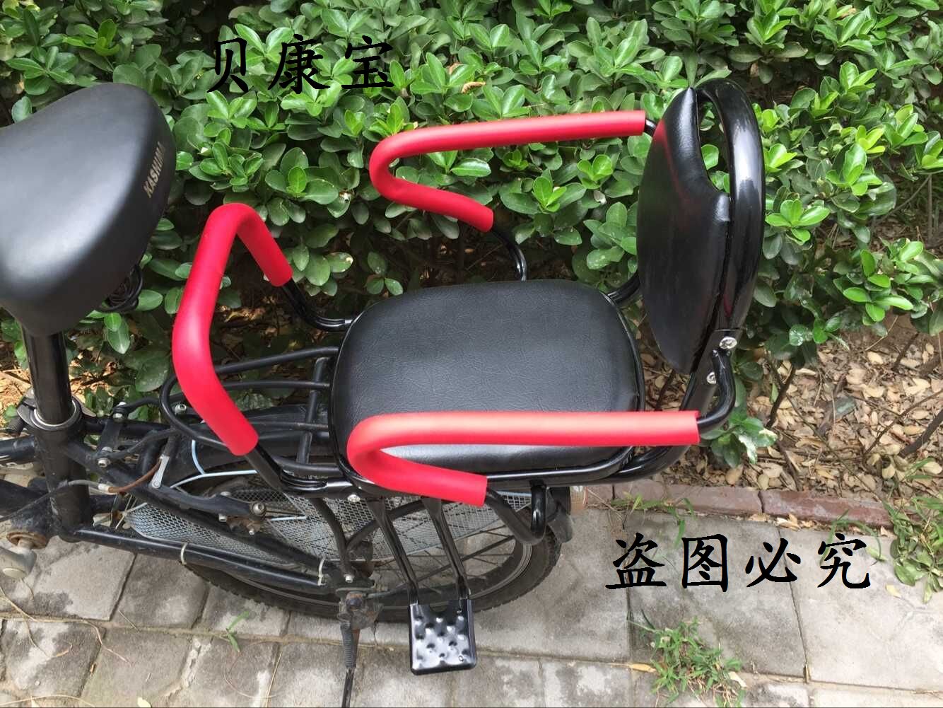 siège enfants pour vélo - Ref 2416437 Image 4