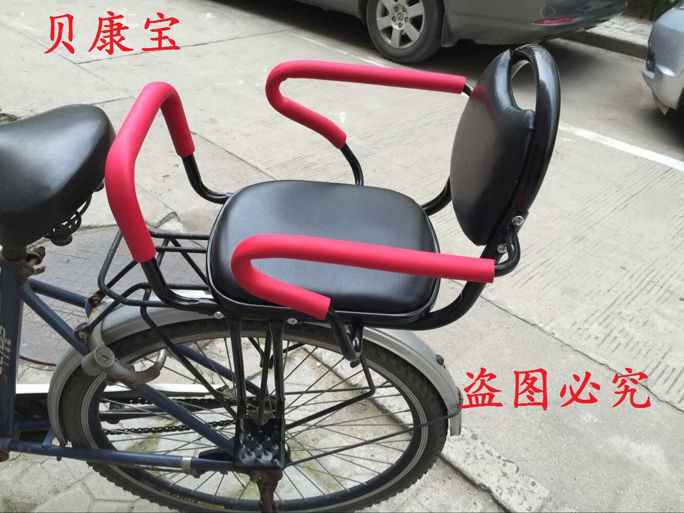 siège enfants pour vélo - Ref 2416437 Image 5