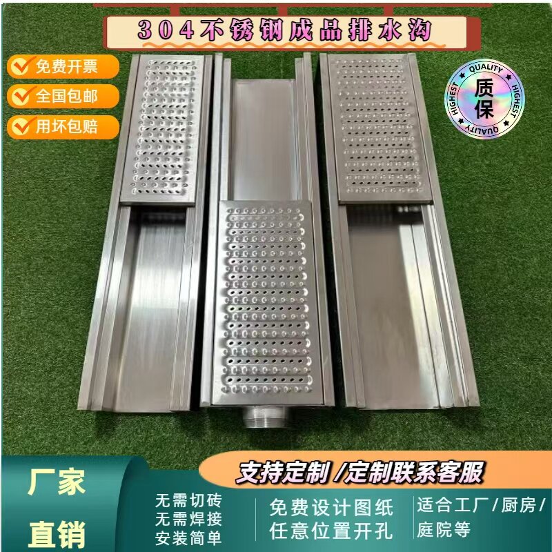 304不锈钢排水沟U型槽饭店厨房明沟格栅下水道盖板篦子油水分离器