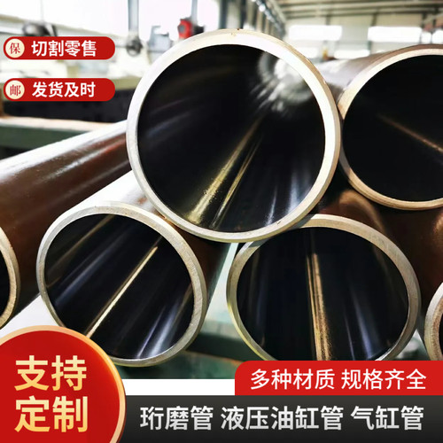 珩磨管油缸管尺寸精准支持定制