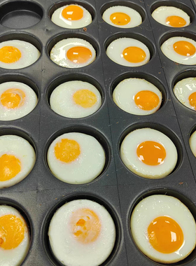 商用24连8cm15连圆形烤鸡蛋不粘模具煎鸡蛋面包烘焙烤盘大烤箱用