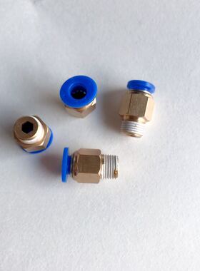 bspt1/8 外螺纹快接塑料气管接头 快插pu管 手按下可拨 弹起即锁