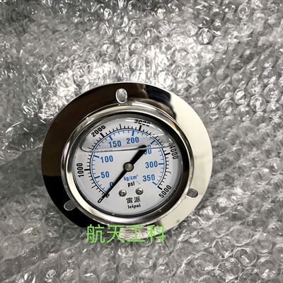 350kg 5000psi 轴向带边耐震压力表 35mpa 表径62mm 螺纹ZG1/4
