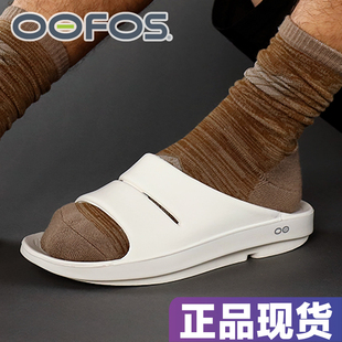 OOFOS男女同款一字拖鞋休闲百搭运动舒适通勤厚底减压赛后恢复鞋