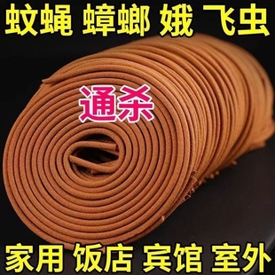 强力灭蚊王檀香蚊香强力驱蚊蚊蝇香清香型家用户外托盘持久蚊香王