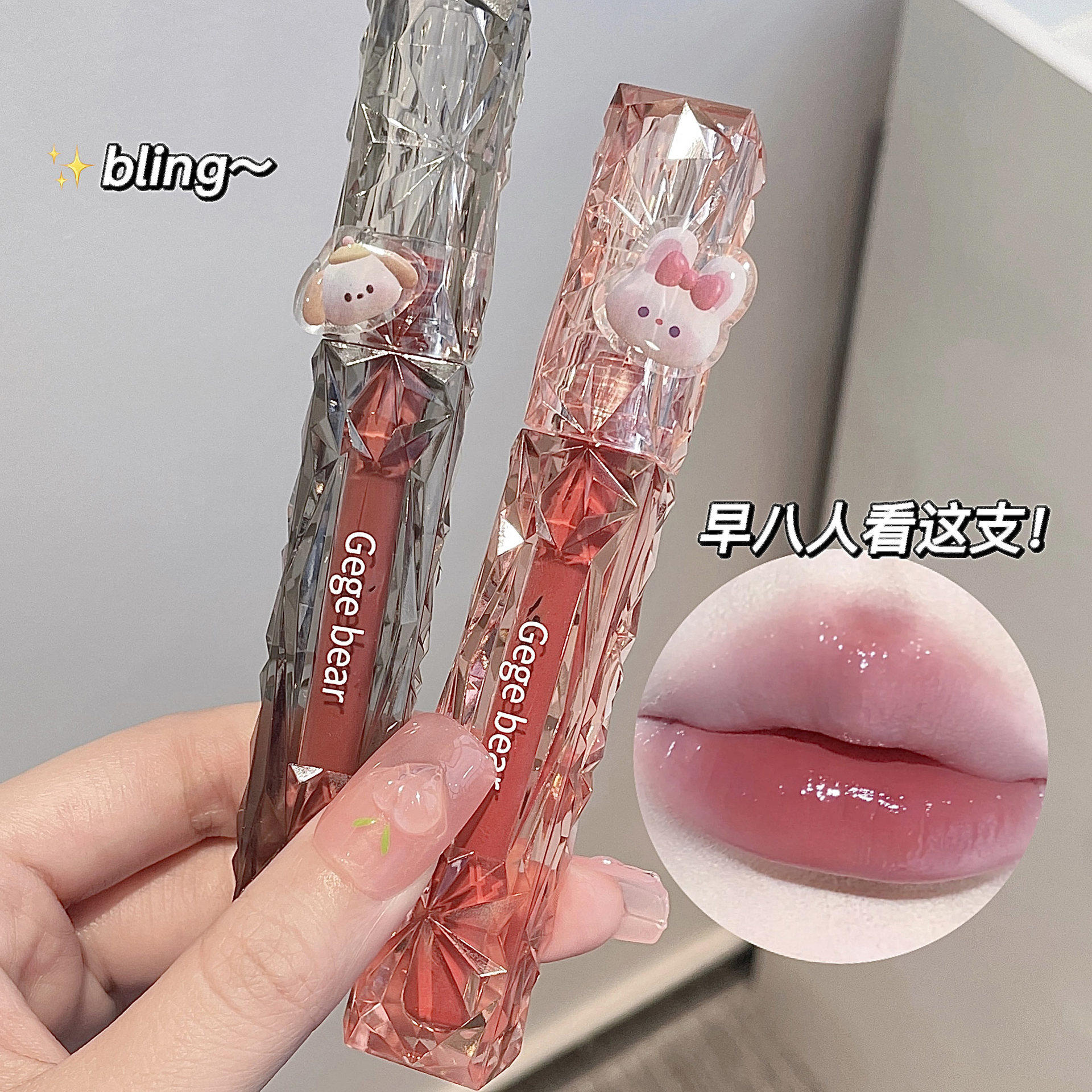 小鱼海棠推荐唇釉显白防水防汗不掉色水光镜面栗子红棕春夏口红