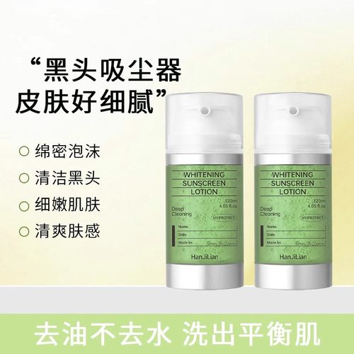 韦雪推荐新款核桃多肽氨基酸角质调理绵密泡沫洗面奶面霜官方正品