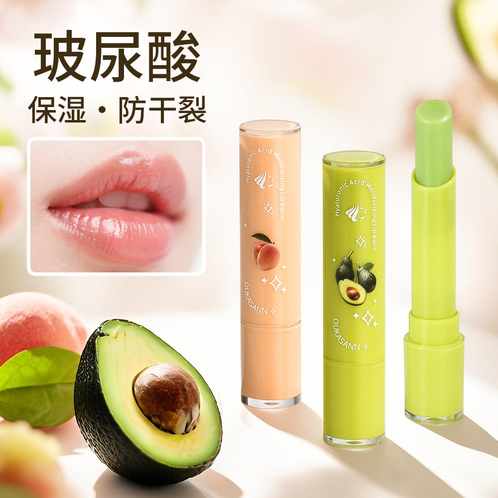 牛油果无色润唇膏保湿滋润淡化唇纹防干裂提亮唇色口红打底学生党,彩妆/香水/美妆工具,唇膏/口红,淘宝优惠券,粉丝福利购,淘宝优惠卷