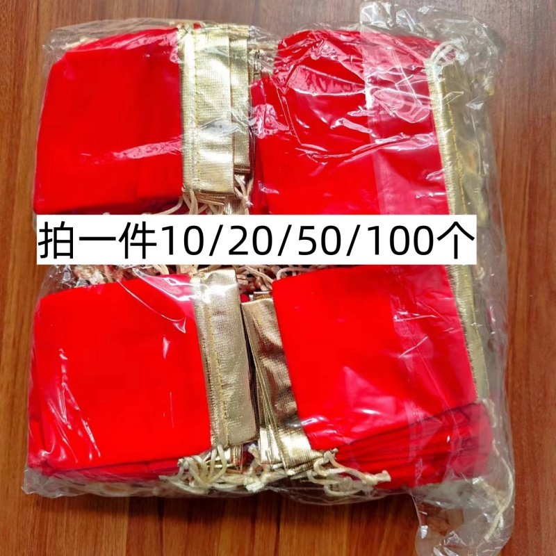 金边红色绒布袋礼品袋首饰袋