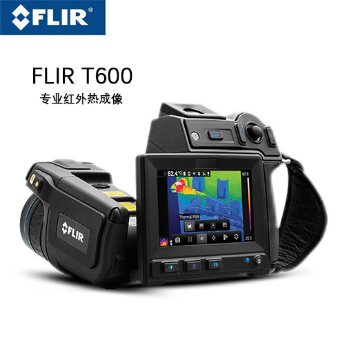 菲力尔FLIR T600 红外热成像仪检测仪高精度高分辨率测温仪