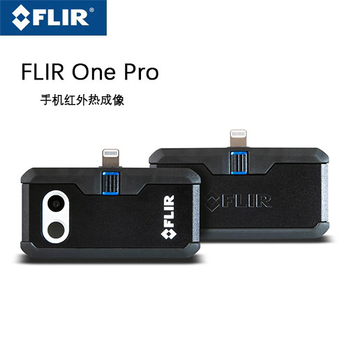 FLIRonePRO手机红外热成像仪