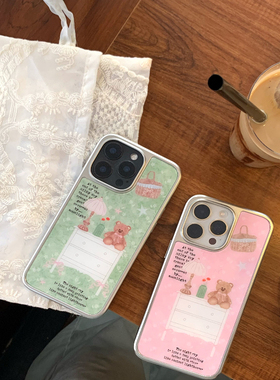 原创「熊的房间」复古双色韩国绿色ins风少女心粉色可爱适用于苹果16promax银边磨砂全包手机壳