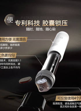 德国Keralock纯植物染发膏遮百