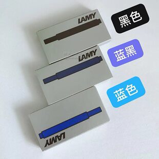德国原版lamy凌美钢笔狩猎者恒星儿童钢笔专用墨囊T10蓝色5支装