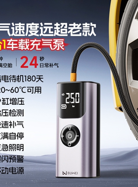 适用长安深蓝S07/SL03/S05/L07/G318车载充气泵便携无线电动打气