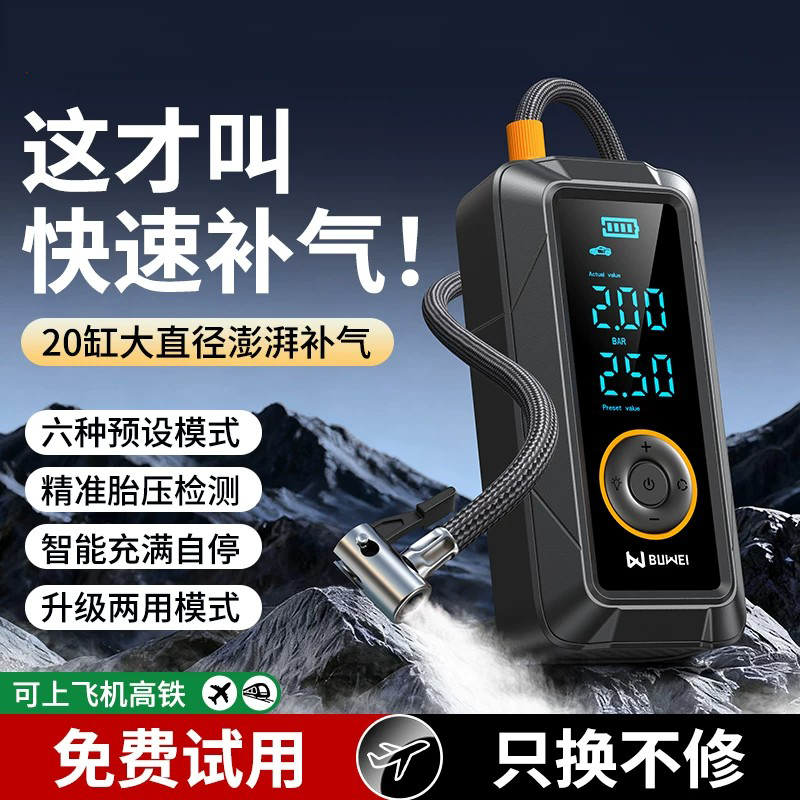 适用宝马X3/X4/X2/X5/3系2系5系1系7系ix3i5车载无线充气泵充电宝