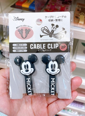 现货 日本绕线器充电线集线器按扣绑线带耳机绕线器数据线收纳扣