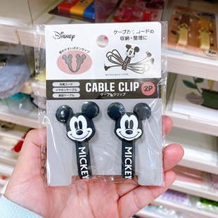 现货 日本绕线器充电线集线器按扣绑线带耳机绕线器数据线收纳扣