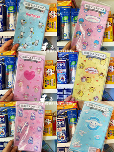 日本正版 sanrio三丽鸥 帕恰狗/布丁狗/美乐蒂票据文件夹口罩收纳