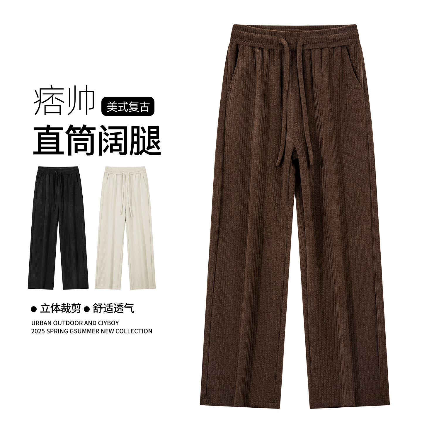 秋季重磅雪尼尔阔腿宽松休闲长裤A321-KZ053-P55 控89图片
