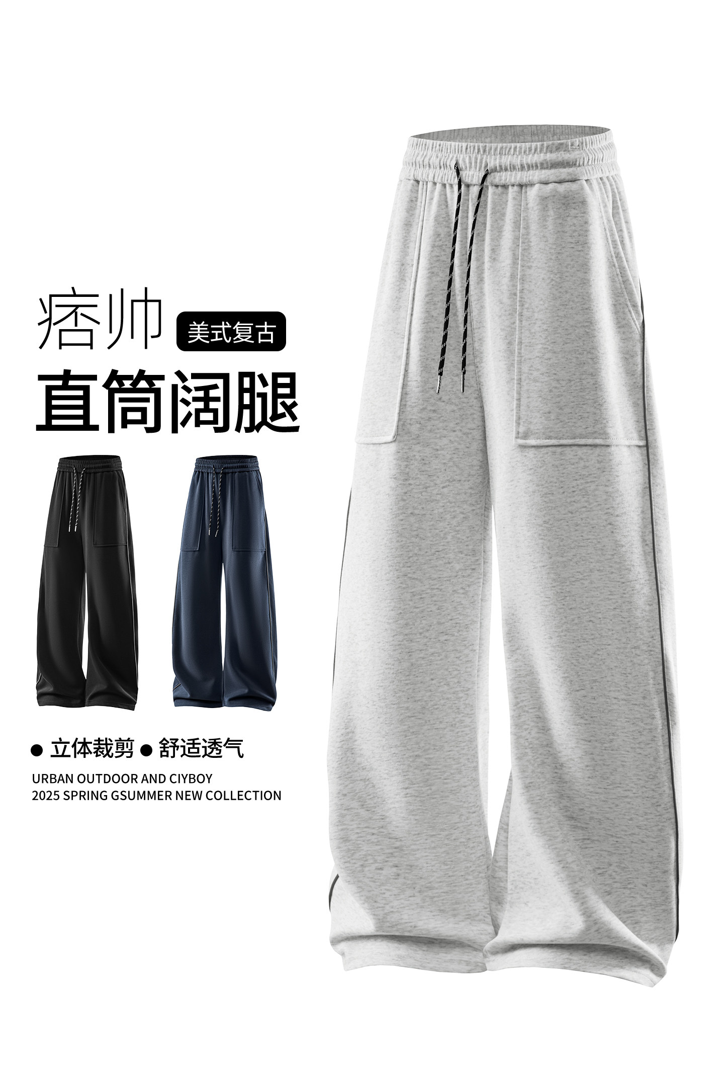 秋季华棉宽松直筒阔腿休闲卫裤A321-KZ010-P55控79,男装休闲裤,电商A321