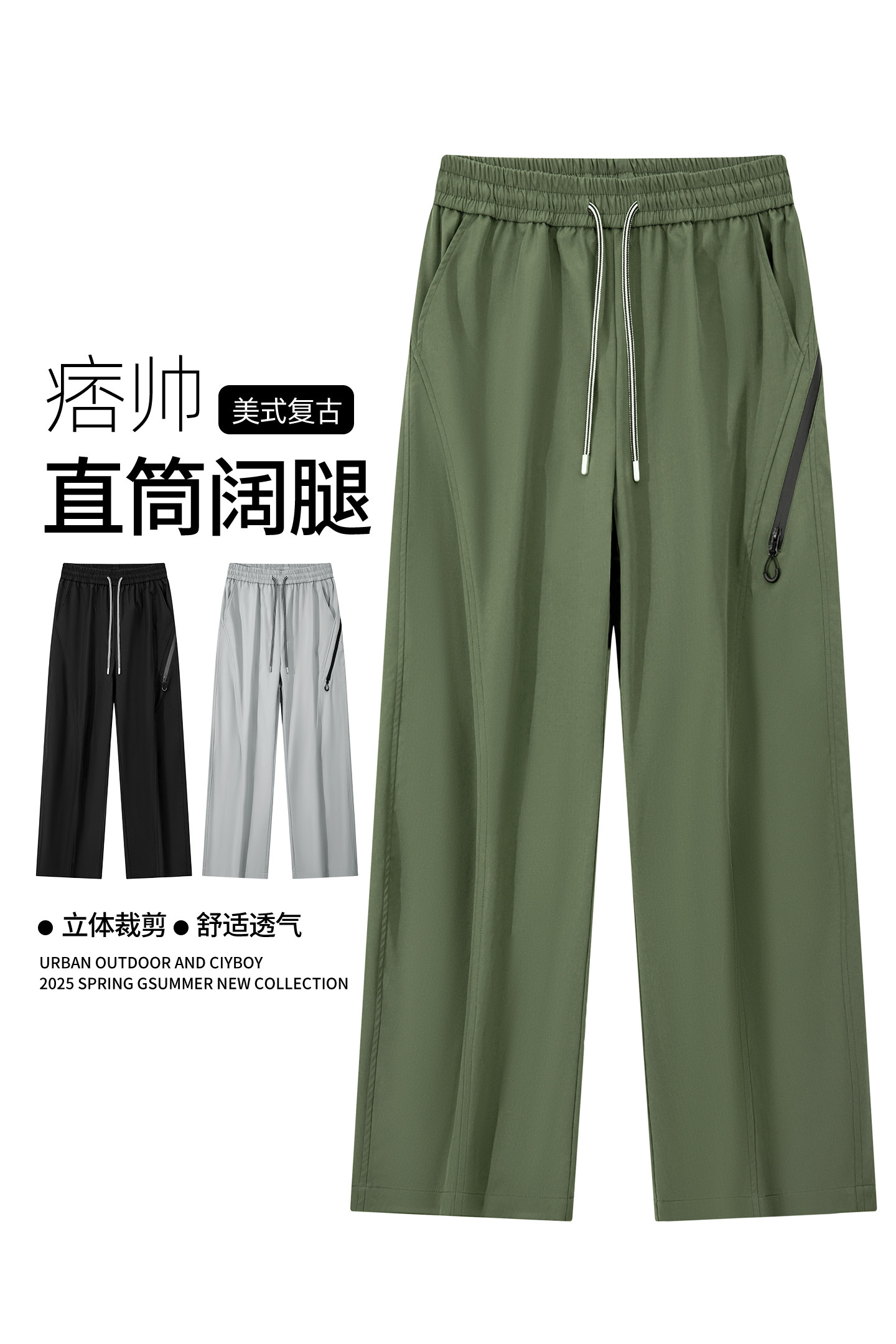 秋季工装防水软壳裤弯刀直筒宽松百搭长裤A321-KZ009-P50控79,男装工装外套,电商A321
