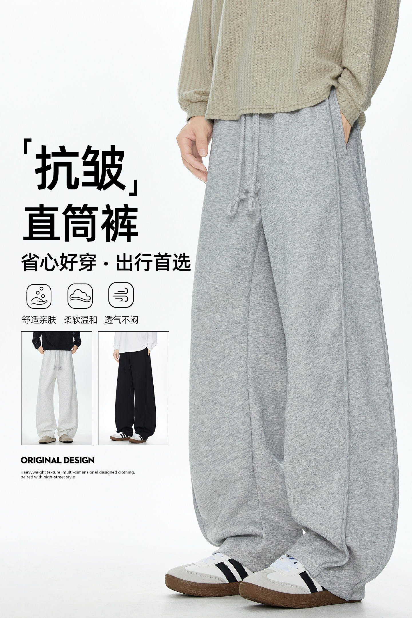 秋季直筒弯刀裤百搭华棉休闲卫裤A321-K332-特P50控69,男装休闲裤,电商A321