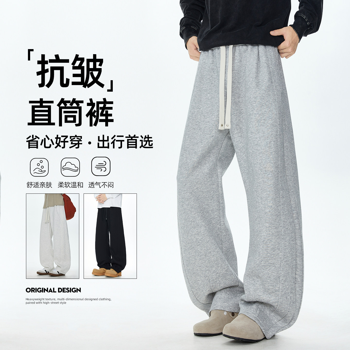 秋季直筒弯刀裤百搭华棉休闲卫裤A321-K331-特P50控69，男装休闲裤，电商A321