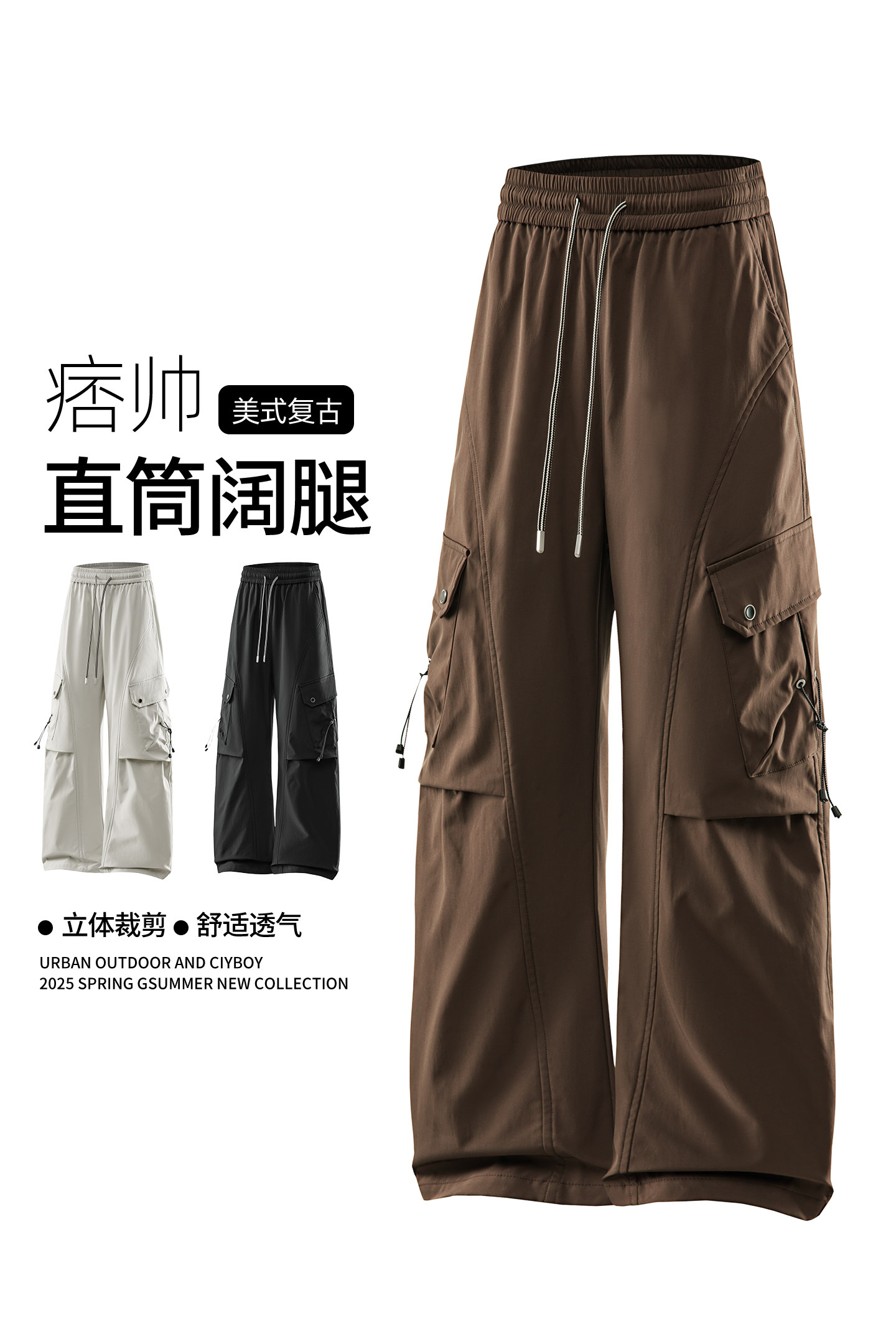 秋季防水软壳工装休闲多口袋长裤A321-KZ050-P55控89,男装工装外套,电商A321