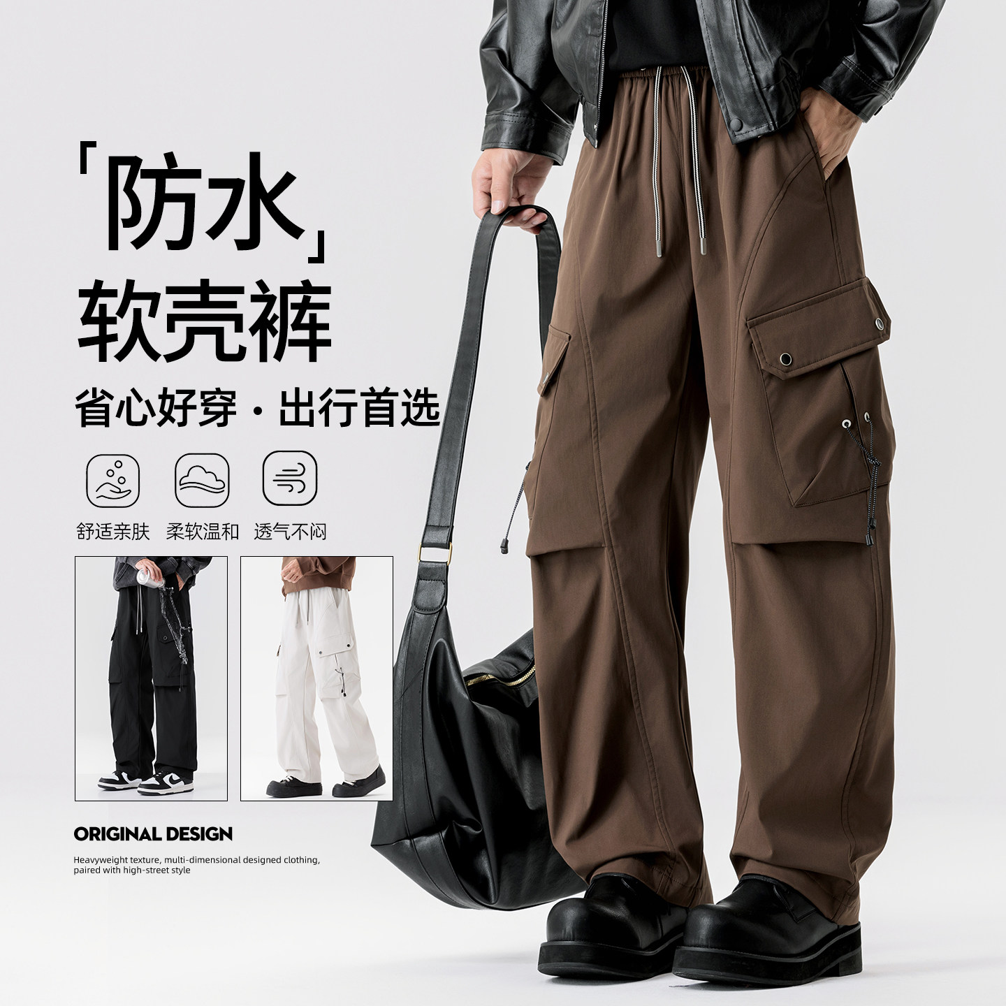 秋季防水软壳工装休闲多口袋长裤A321-KZ050-P55控89，男装工装外套，电商A321