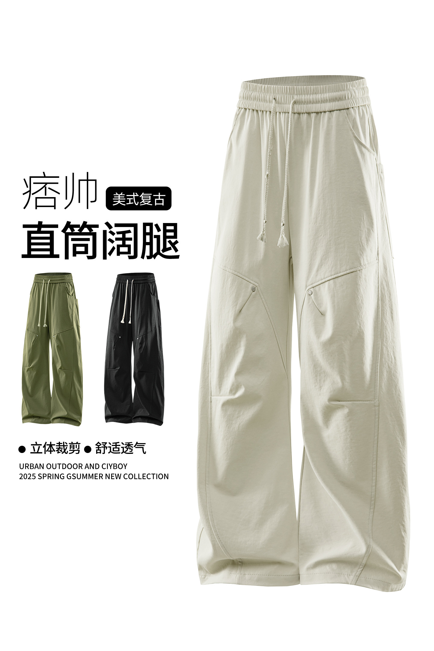 秋季直筒工装弯刀裤休闲裤宽松长裤A321-KZ045-P50控79,男装工装外套,电商A321