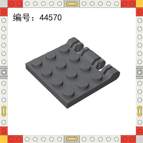 44570小颗粒益智积木散件兼容乐