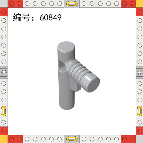 60849小颗粒益智积木兼容乐高MOC