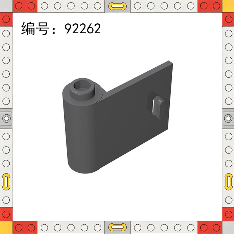 92262-3189MOC小颗粒积木兼容乐图片