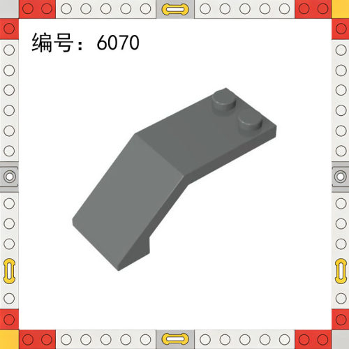 6070-35270-35271小颗粒积木2x5x