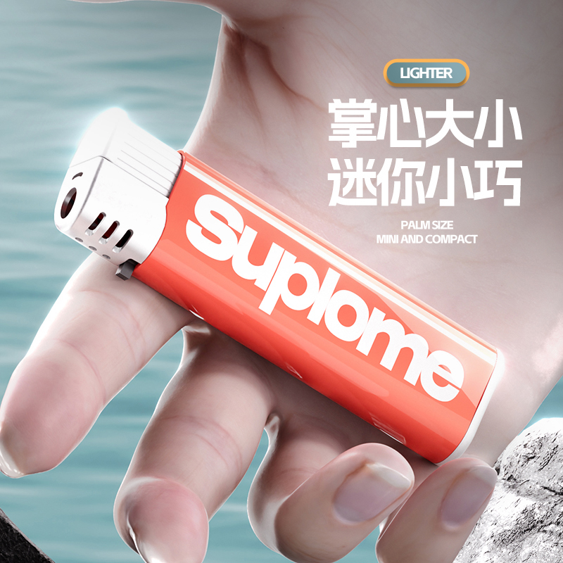 夏季打火机水枪恶搞整蛊戏水喷水枪男孩打水机户外互动儿童玩具