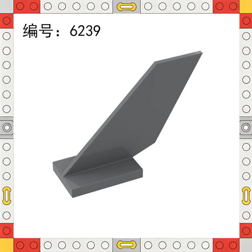 6239小颗粒积木散件跨境MOC兼容