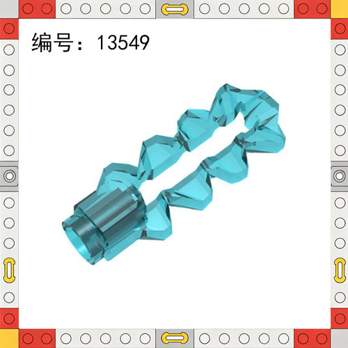 13549小颗粒积木人仔武器双刃锯