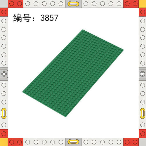 3857小颗粒积木16x32单面底板MOC