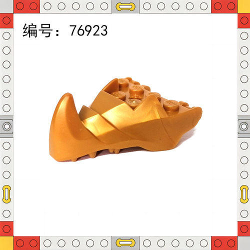76923小颗粒积木龙头下颚带6个顶