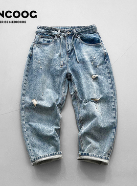 凡购26春夏美式潮牌破洞水洗宽松长裤子复古锥形百搭哈伦牛仔裤男