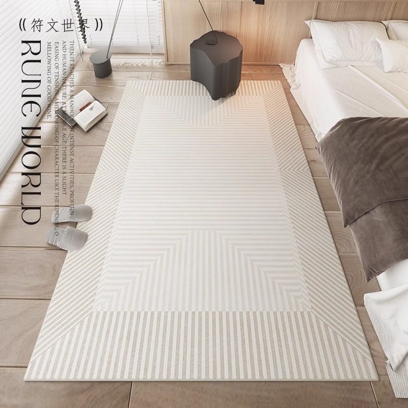 卧室床边地毯侘寂风防滑可裁剪儿童房地垫现代轻奢客厅沙发茶几毯,居家布艺,地毯,淘宝优惠券,粉丝福利购,淘宝优惠卷
