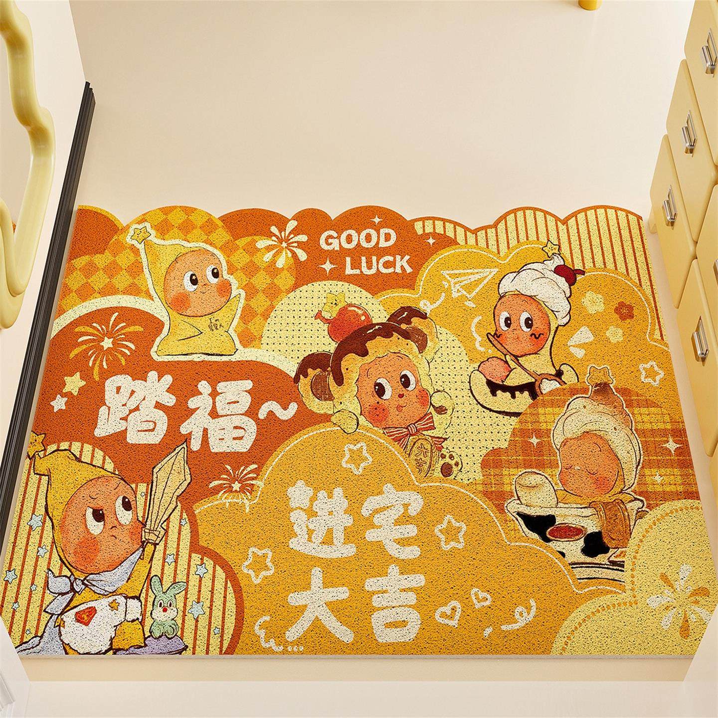 星星人入户门地垫喜庆新年黄色进门防滑门垫室内玄关红色丝圈地毯,居家布艺,入户地垫,淘宝优惠券,粉丝福利购,淘宝优惠卷
