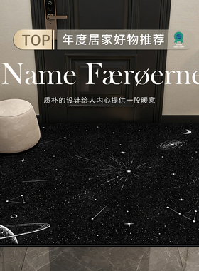入户门地垫黑色进门门垫家用可裁剪防滑蹭土脚踏垫玄关崔黄口地毯