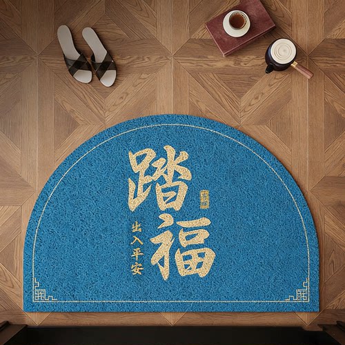 【月销过万】蓝色半圆入户门地垫