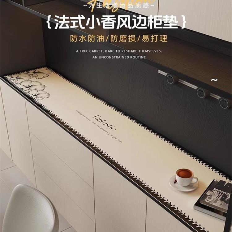电视柜保护垫餐桌防油防水桌布