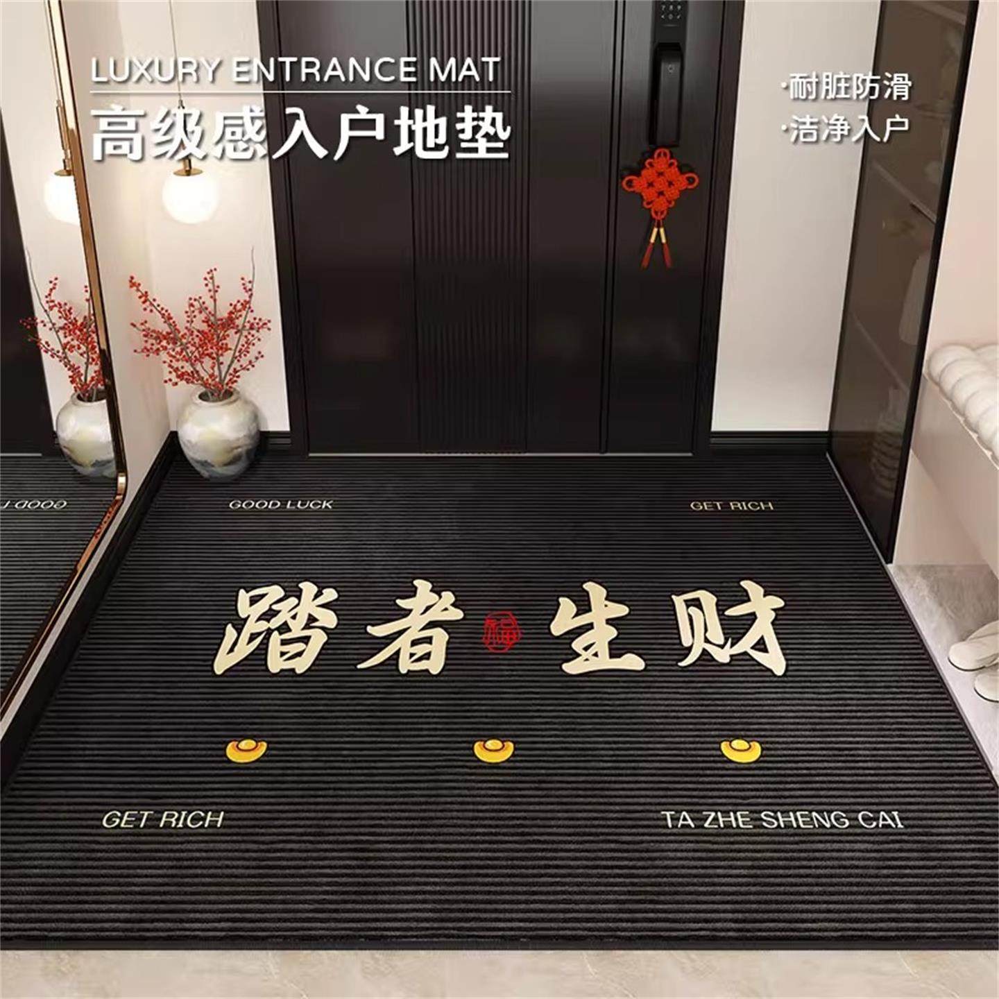水晶绒地垫入户门垫2025新款踏者生财进门口防滑脚垫家用玄关地毯,居家布艺,入户地垫,淘宝优惠券,粉丝福利购,淘宝优惠卷