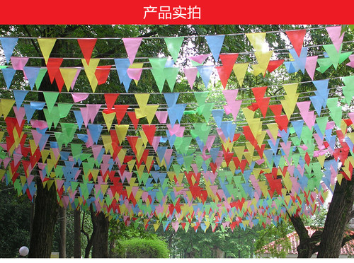 三角旗串旗五彩小旗定做结婚批发