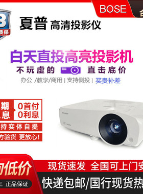 夏普XG-H360XA/H370XA/H380WA/H420WA/H450 Sharp/夏普 XG-H360XA